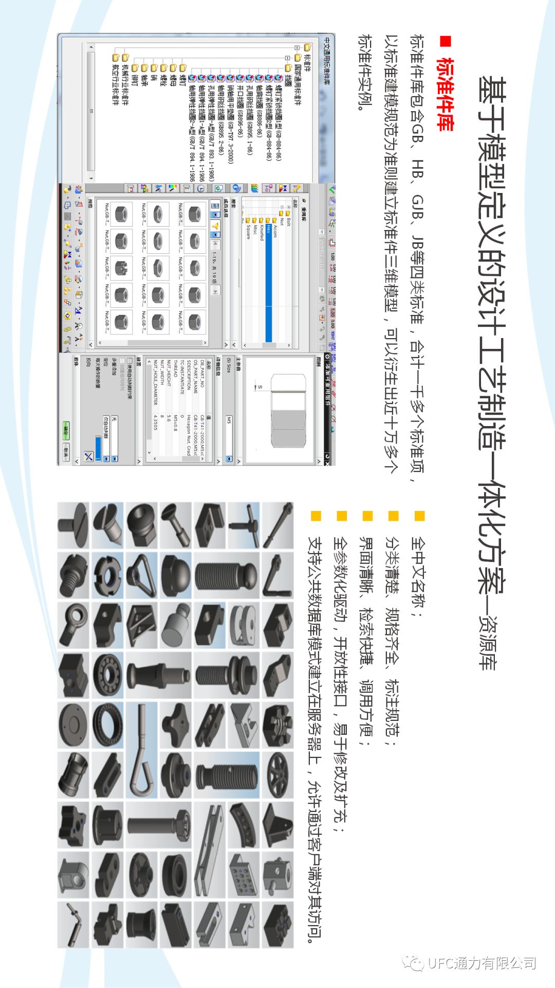 五金模型，设计与制造的艺术