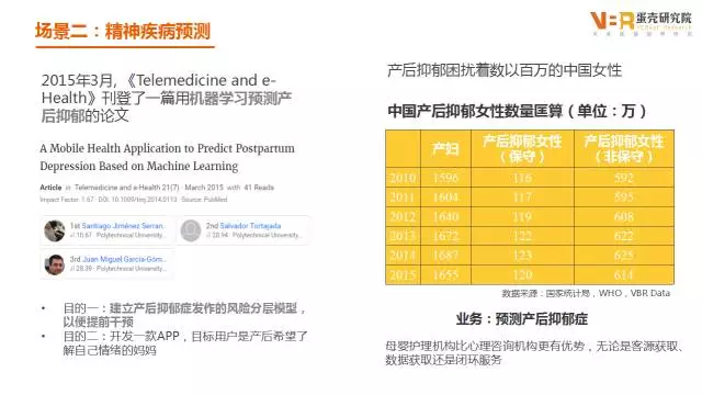 国内人工智能专业排名及深度解析