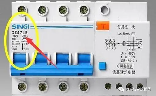 操作隔离开关用的绝缘靴