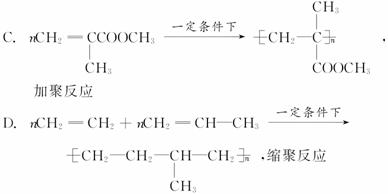 毛发的化学性质