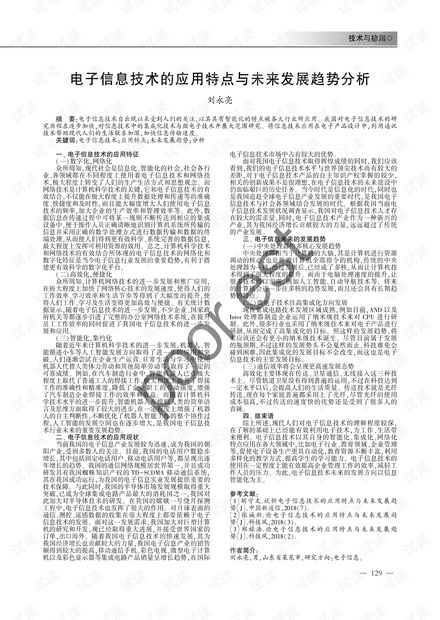 通用型粘结剂