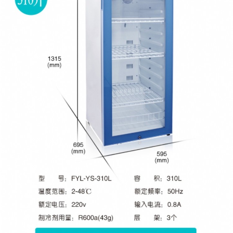 动物采样箱