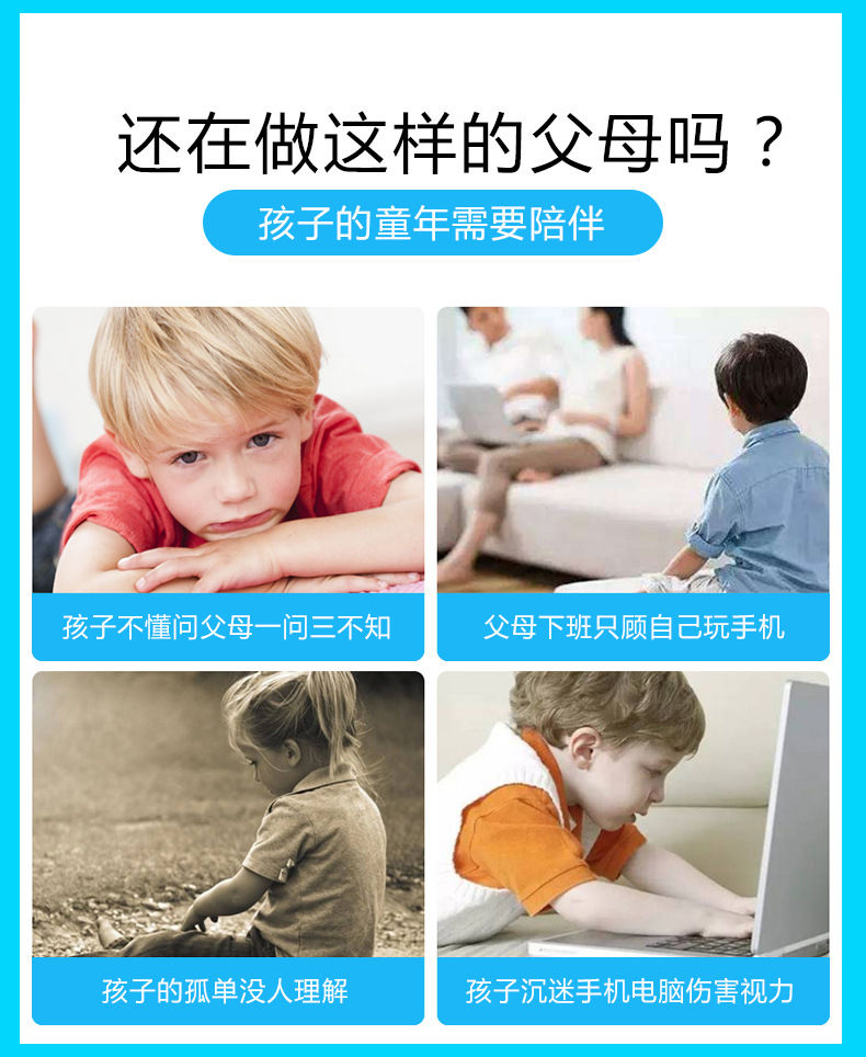 儿童人工智能专业学什么