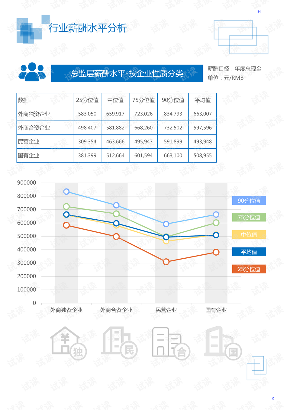 2024年11月29日 第44页