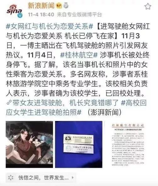 上光机长最新招聘