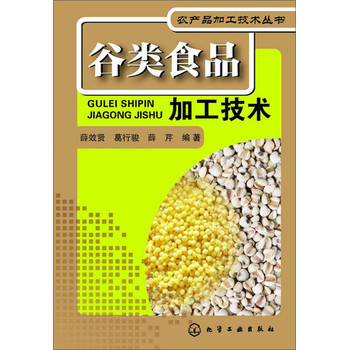 食品加工中膨松剂作用原理?