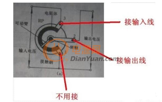 电机与两个电位器串联调速方法是什么