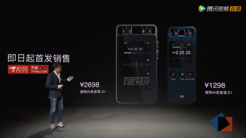 智能录音笔AI，重塑录音与生活的未来交互体验