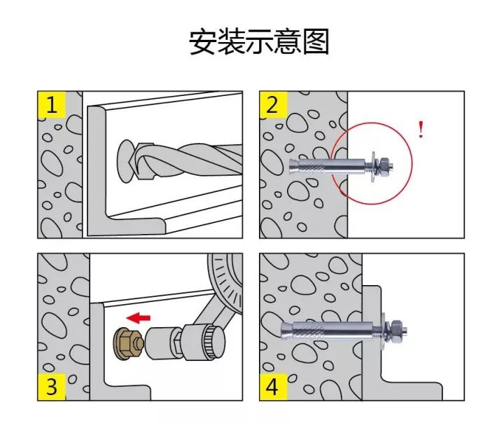 浴室膨胀螺丝怎么安装