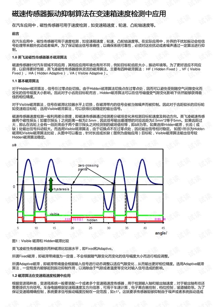 晚装袋与滴定分析在食品检测中的应用有哪些