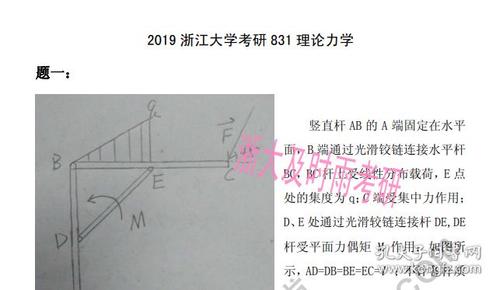 复合材料模具设计