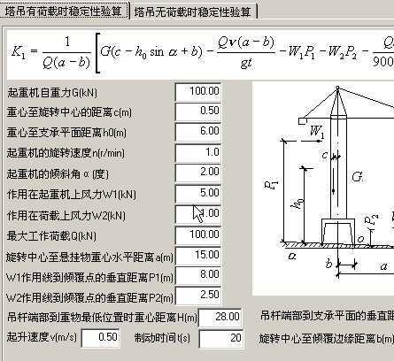 模块的测量方法视频