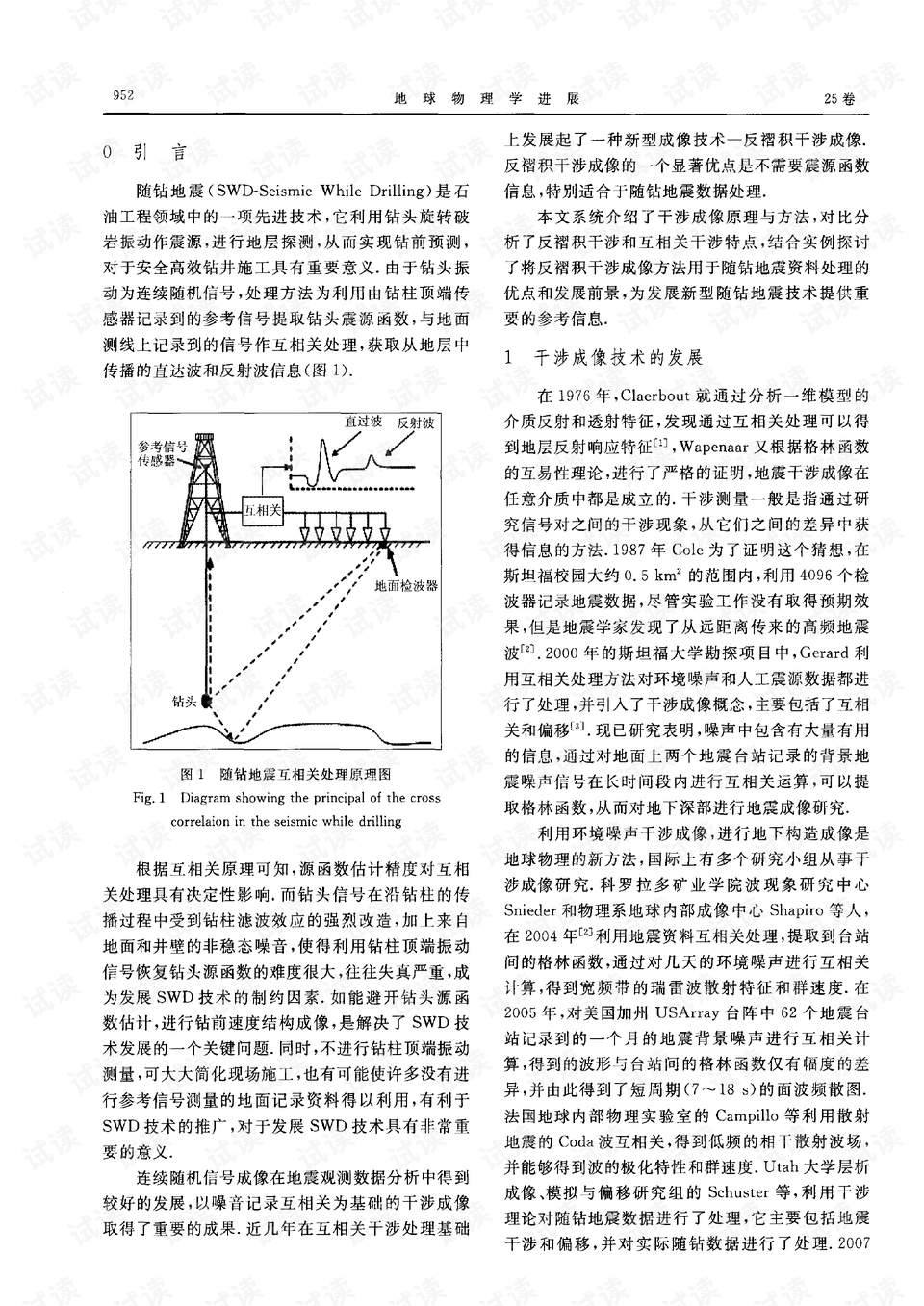 锑金属概念及其应用概述