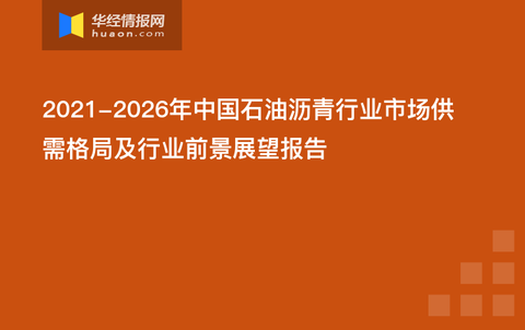 石油专业的前景展望