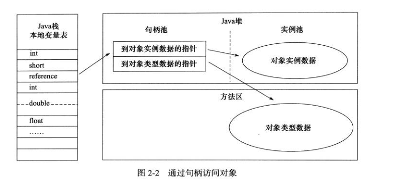 公共广播线路短路