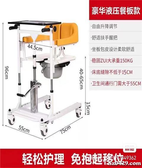 液压式椅子安全吗