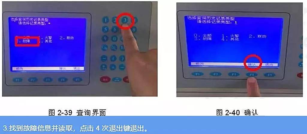 怎么更换新的