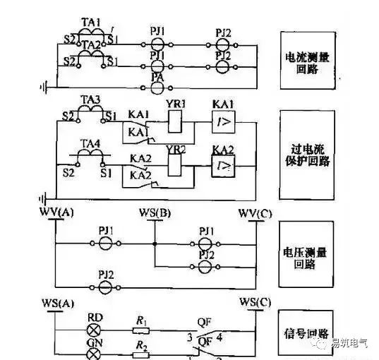 继电器组合内部配线焊接过程详解