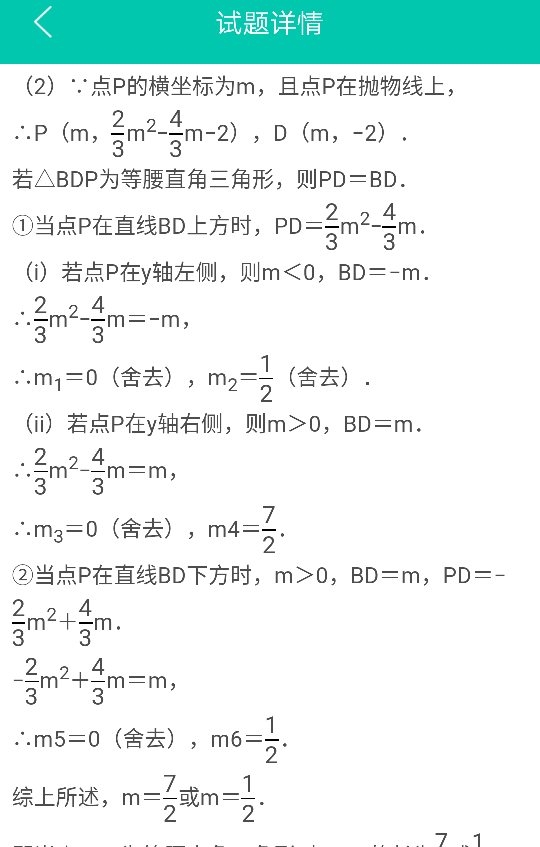 手写图是什么意思