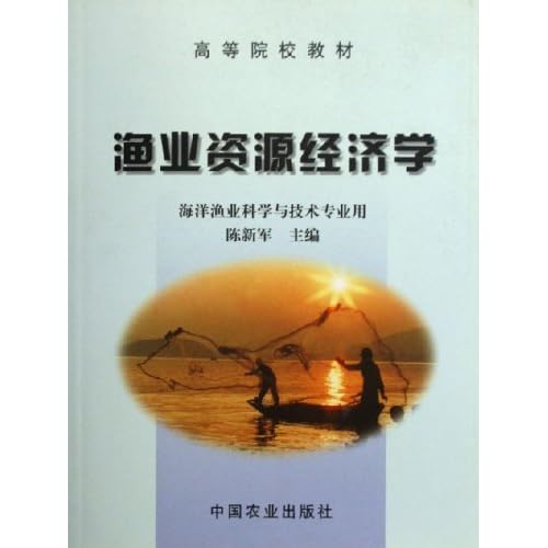 国际经济与经济学的区别