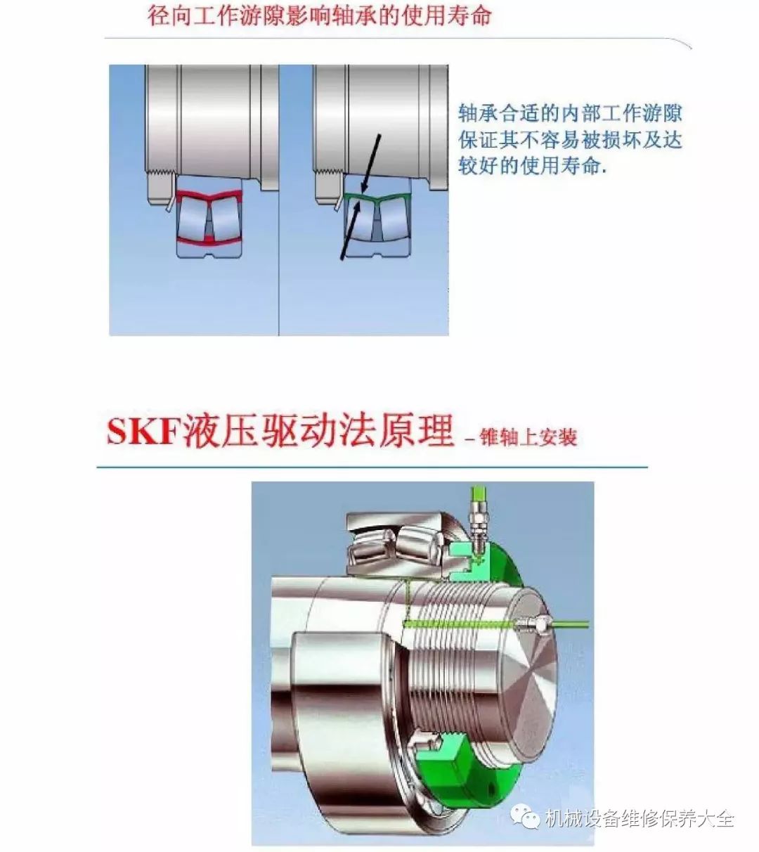 皮带秤的优缺点