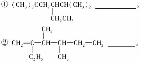 皮革用助剂与炔烃衍生物命名法一样吗