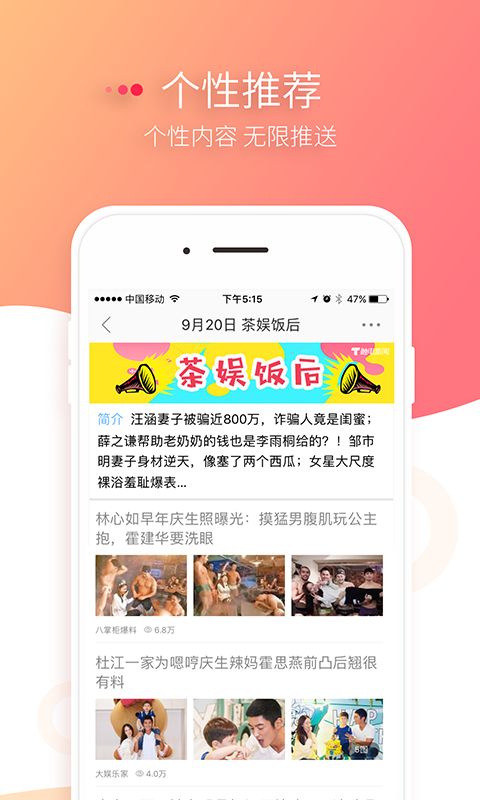 韩国娱乐新闻app