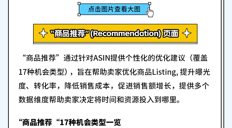 旅游业和经济增长的理论