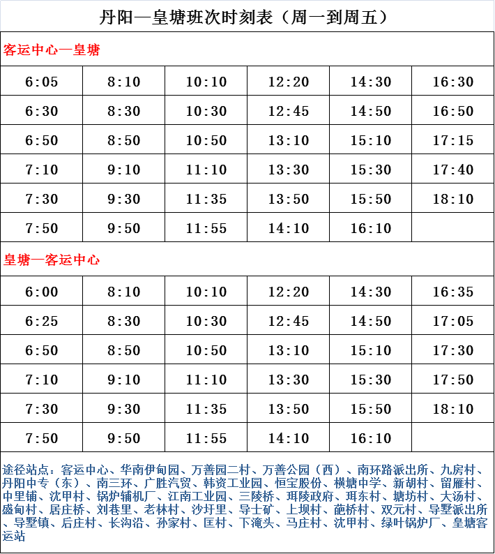 钟表公司广告