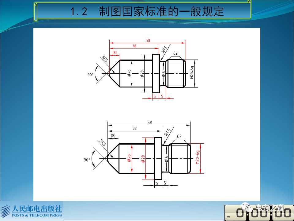 减速器设计优缺点