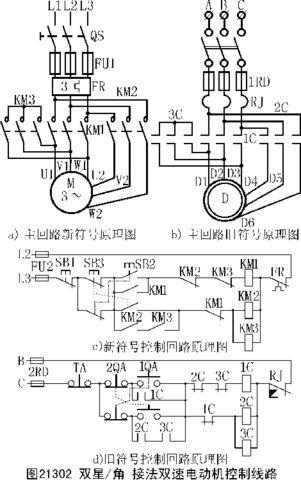 电锤机械工作原理图