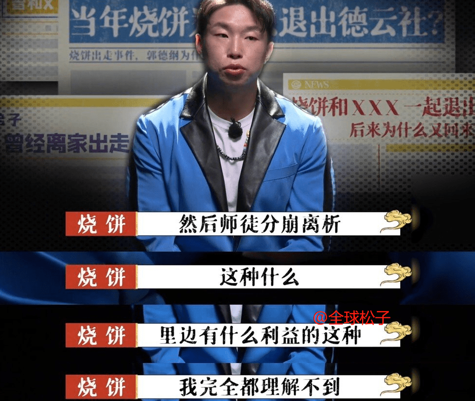 知名主持人摊上事