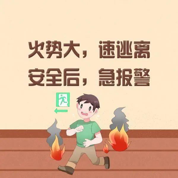 深圳起火新闻