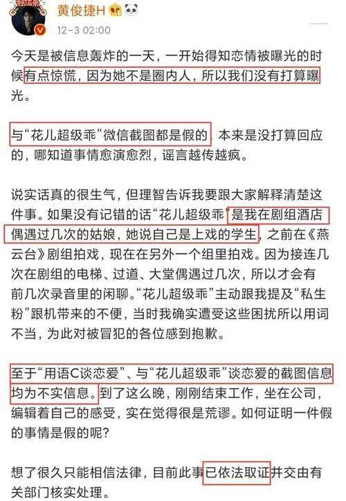 娱乐与农村娱乐休闲方式的调查与分析