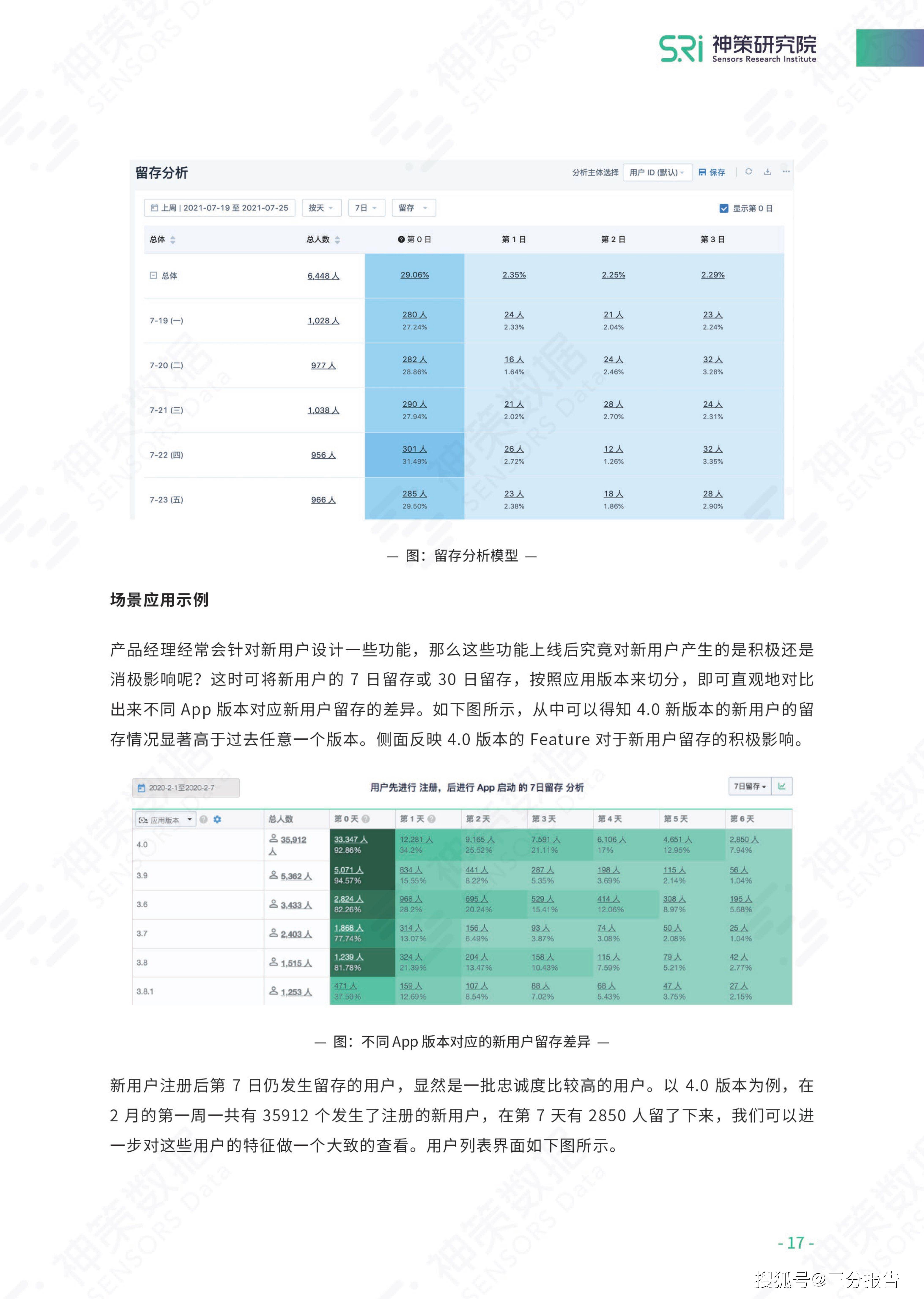 高度计操作指导书