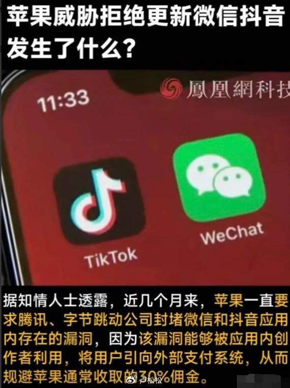 抖音像素app手机版