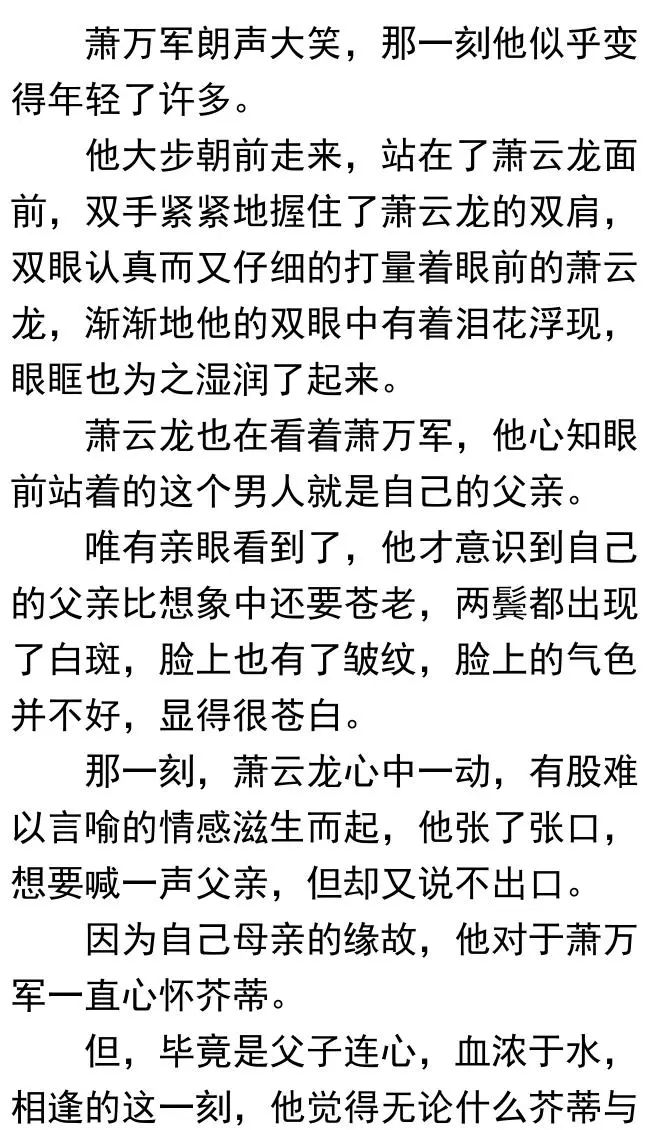 军事与余华的小说是真实的吗知乎