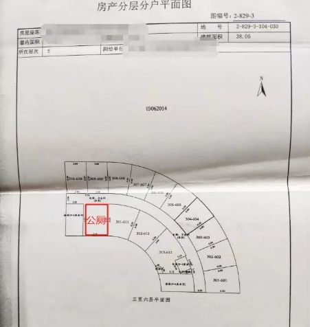 保护卫生间的灯