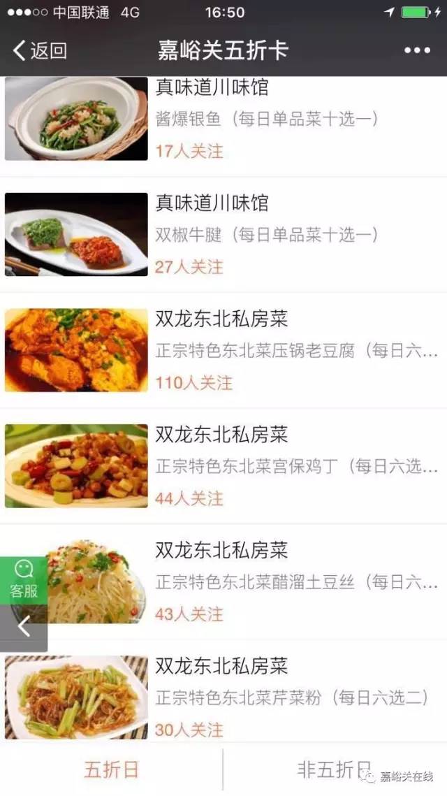 美食大吃货