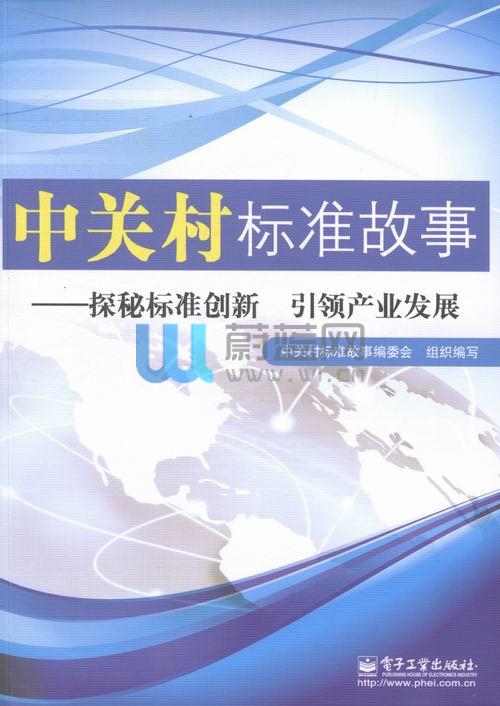 小说与小说与两老人在河边放生大米的故事在线阅读