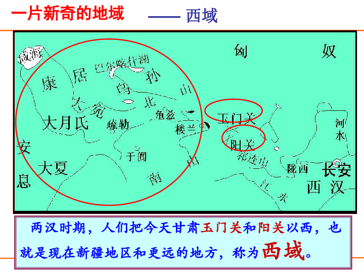 韩国历史与经济