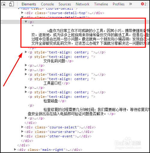 国际热点问题研究